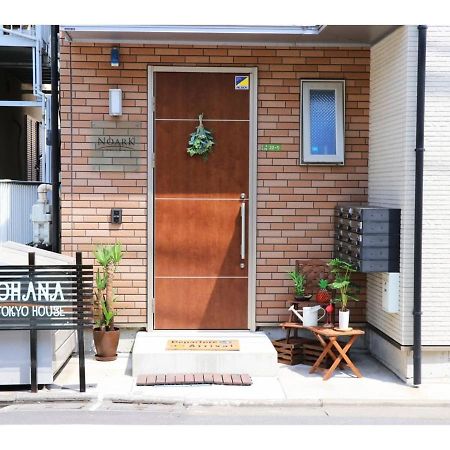 Ohana Tokyo House - Vacation Stay 71660V Exterior photo