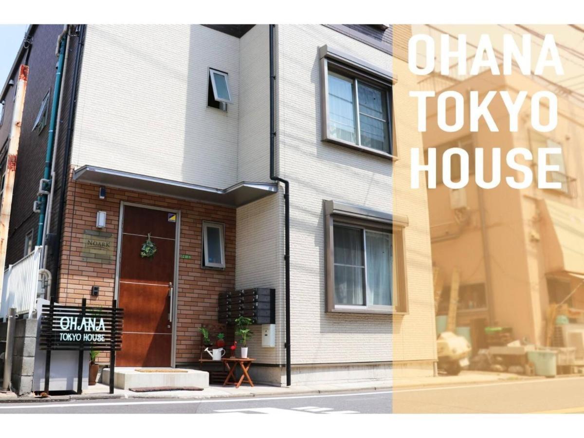 Ohana Tokyo House - Vacation Stay 71660V Exterior photo